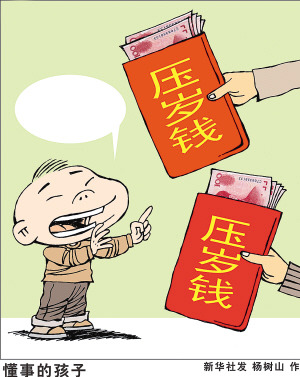 點(diǎn)擊進(jìn)入下一頁